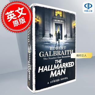 烙印之人 神探斯特莱克系列第八部 J.K.罗琳侦探小说 哈利波特作者 Robert Galbraith 英文原版 The Hallmarked Man