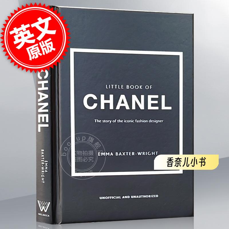 现货  香奈儿小书 Chanel 英文原版时尚潮流 服装设计历史