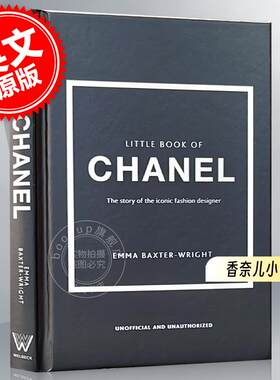 现货  香奈儿小书 Chanel 英文原版时尚潮流 服装设计历史