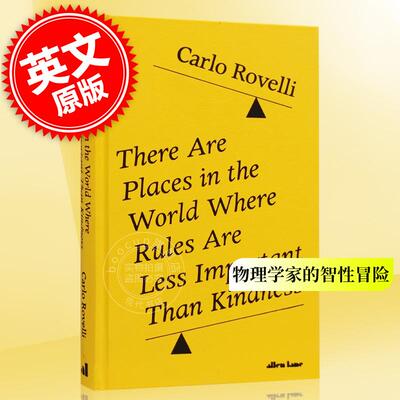 物理学家的智性冒险 英文原版 There Are Places in the World Where Rules Are Less Important Than Kindness 卡洛·罗韦利 著名