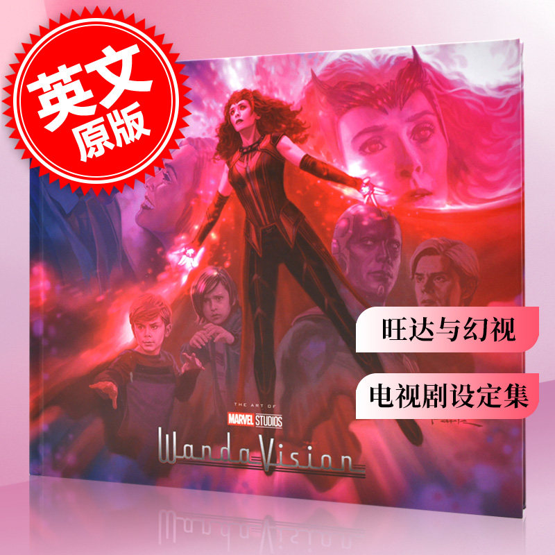 旺达与幻视 电视剧设定集 漫威衍生美剧剧集 英文原版 Marvel's Wandavision: The Art of the Series 旺达幻视设定集