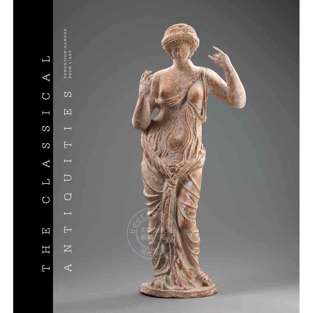经典瑰宝 甘杜尔艺术基金会 艺术画册 英文原版 The Classical Antiquities: Fondation Gandur pour l'Art
