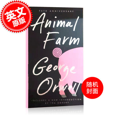 现货 动物农场庄园 英文原版 Animal Farm George Orwell 乔治奥威尔