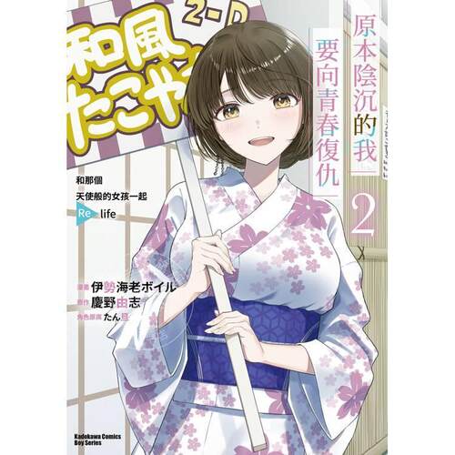 预售