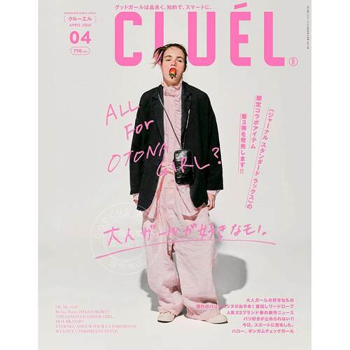 现货 进口日文 CLUELクルーエル 2026年4月号 vol.118 时尚杂志