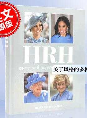 HRH 关于风格的多种看法 英文原版 HRH So Many Thoughts on Royal Style 戴安娜王妃 伊丽莎白女王 英国** 中图