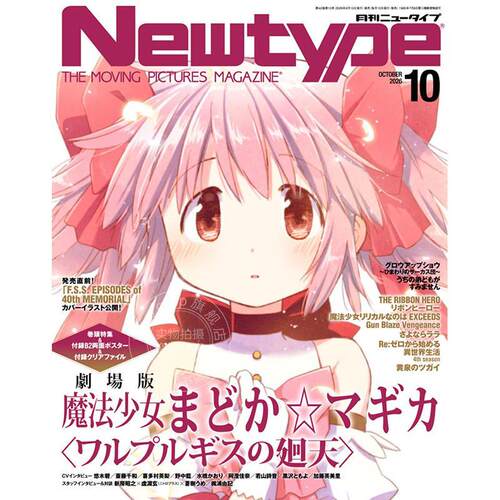 预计11月份到货