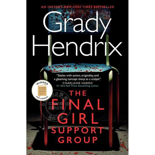 幸存女子互助会 格雷迪·亨德里克斯小说  英文原版 The Final Girl Support Group  Grady Hendrix