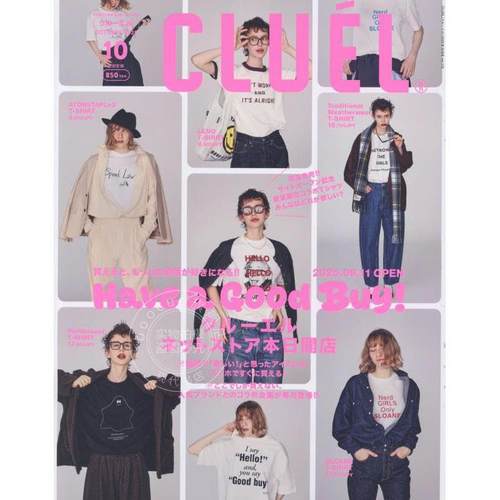 进口日文 CLUELクルーエル 2025年10月号 欧风格女士服装搭配时尚资讯 Have a Good Buy!