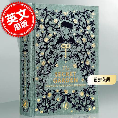 现货 秘密花园 The Secret Garden Puffin Clothbound Classics系列 英文原版 伯内特 青少年课外阅读 精装经典儿童文学名著