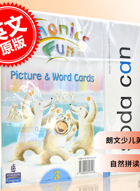 培生英文原版 朗文自然拼读 longman Phonics Fun3级别 教学卡片 Picture cards