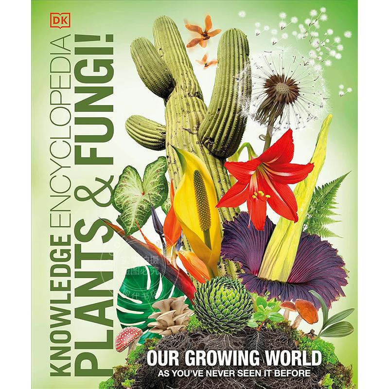 现货 植物和真菌知识百科全书 DK知识百科全书 英文原版 Knowledge Encyclopedia Plants and Fungi!