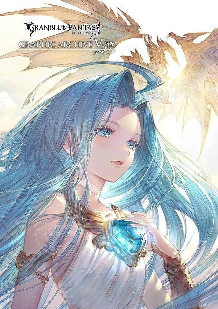 进口日文 碧蓝幻想 设定集 GRANBLUE FANTASY グランブルーファンタジー GRAPHIC ARCHIVE V 附特典码