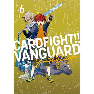 现货 进口日文 漫画 卡片战斗先导者 青年震荡 6 附卡 カードファイト!! ヴァンガード YouthQuake(6) Quily