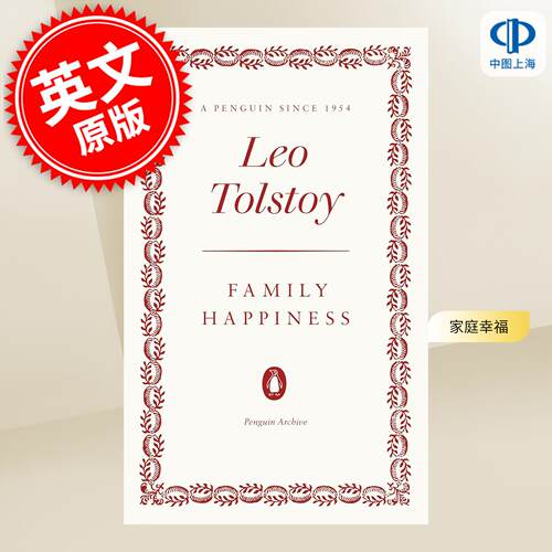 现货 家庭幸福 Family Happiness 90周年企鹅档案系列 Penguin Archive 英文原版 列夫 托尔斯泰 Leo Tolstoy