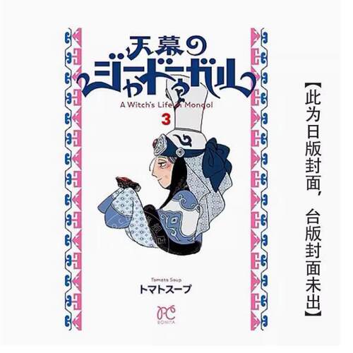 预售