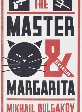 现货 大师与玛格丽特 新译本 英文原版 The Master and Margarita New Translation 俄罗斯经典文学 Mikhail Bulgakov 布尔加科夫