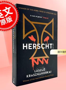 现货 赫尔施特 07769 2025诺贝尔文学奖得主 匈牙利作家 拉斯洛·卡撒兹纳霍凯 撒旦探戈作者 英文原版 Herscht 07769