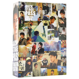 现货 进口日文 佐藤健幕后写真集 BACK STAGE PASS TAKERU SATOH