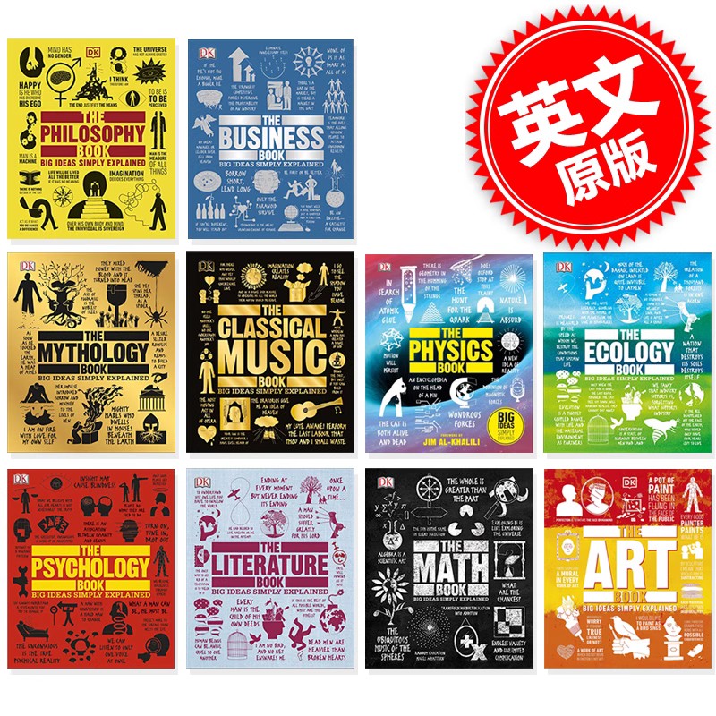 现货 DK图解百科全书 人类的思想系列 全套10册 全彩精装 英文原版 Big Ideas Simply Explained 青少年成人英语阅读 进口科普读物