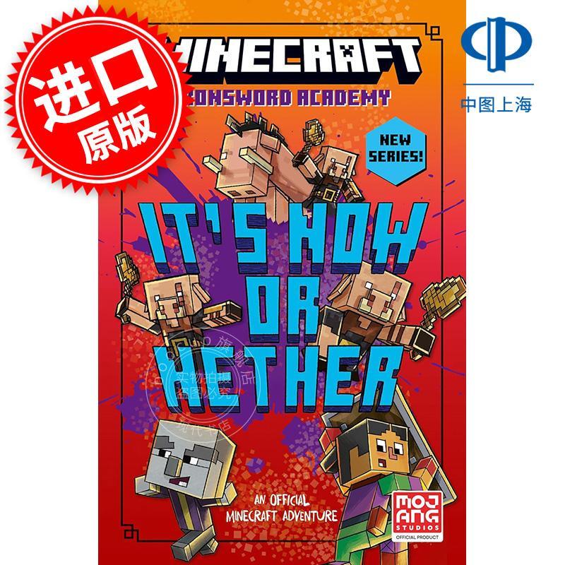 现货 我的世界：机不可失，下界之行 我的世界铁剑学院2 游戏周边图像书 英文原版 Minecraft: It’s Now or Nether 7-10岁
