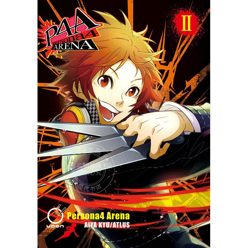 女神异闻录 午夜竞技场 漫画vol.2 阿特拉斯 英文原版 Persona 4 Arena Volume 2