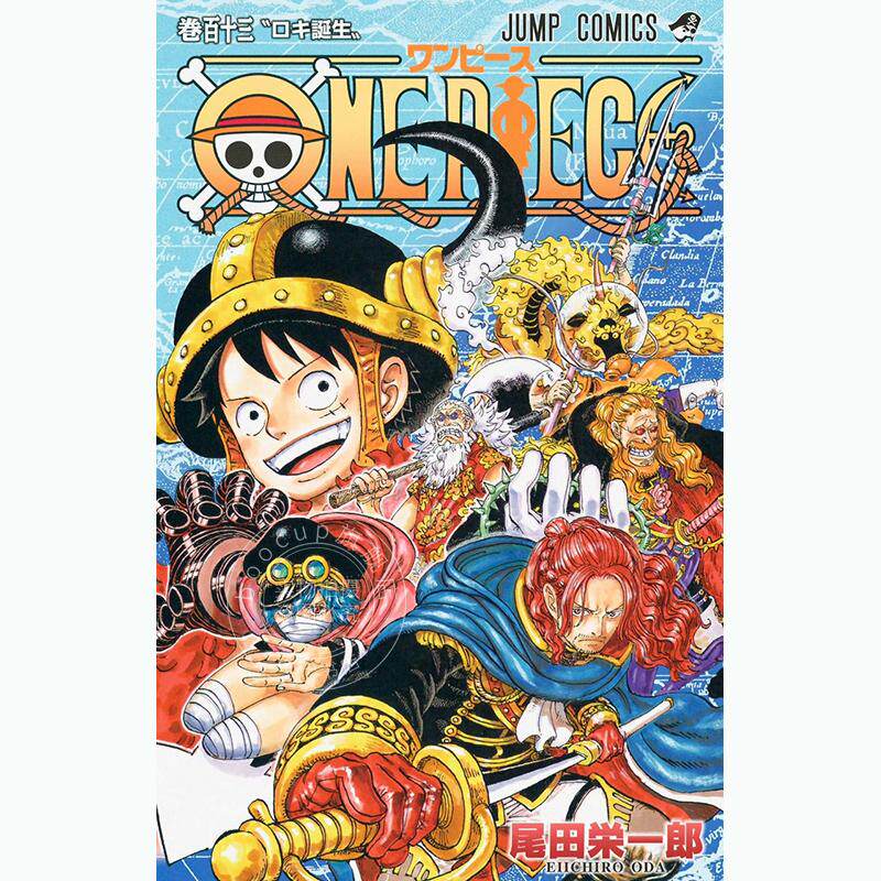 现货 进口日文 漫画 航海王 海贼王 第113卷 ONE PIECE 113 尾田荣一郎 集英社图片