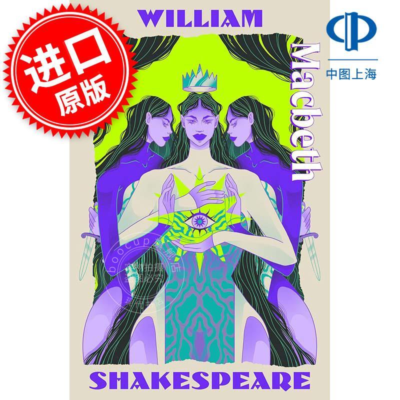 麦克白 威廉莎士比亚 外国文学小说青少年读物 William Shakespeare 英文原版 Macbeth 13-17岁