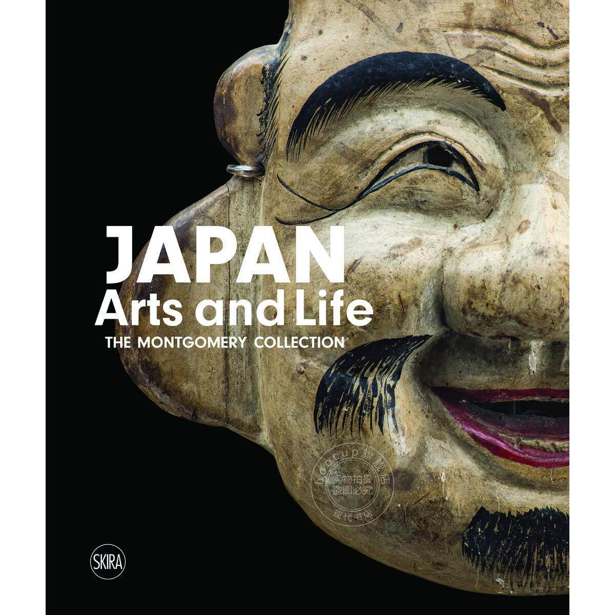 预售 日本艺术和生活:蒙哥马利的收藏 艺术画册 英文原版 Japan: Arts and Life: The Montgomery Collection