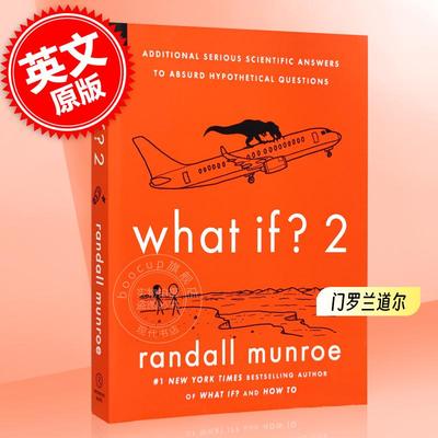 现货 门罗兰道尔 Whatif2 what If2 那些古怪又让人忧心的问题续作如果这样会怎样科学妙答第2部英文原版Randall Munroe进口英语原