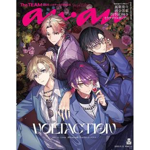 VOLTACTION No.2470増刊 anan 2025年11月12日号 スペシャルエディション アンアン 进口日文