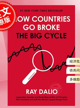 现货 国家为什么会破产 大周期 瑞达利欧桥水基金 原则Principles作者新作Ray Dalio 英文原版 How Countries Go Broke：The Big C