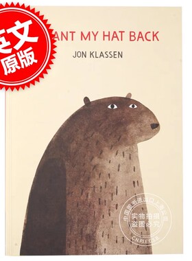 帽子三部曲套装 英文原版 JON KLASSEN PACKS 发现一顶帽子 这不是我的帽子 找回我的帽子 插画大师帽子系列绘本3册