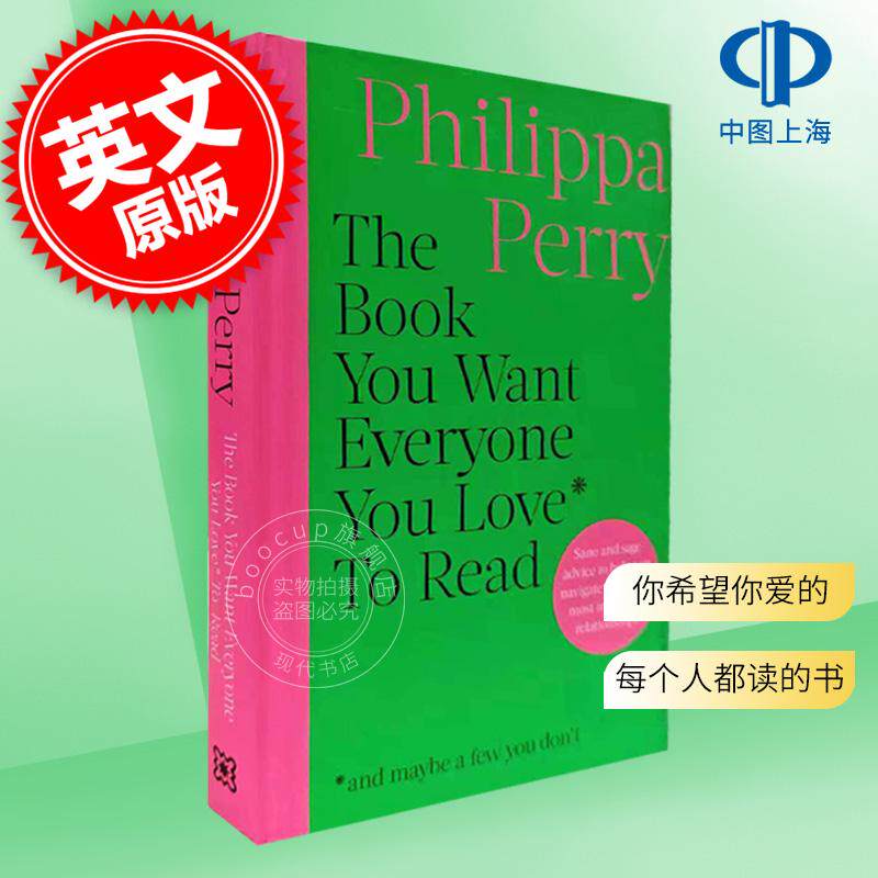 现货 你希望你爱的每个人都读的书 处理重要的关系 心理治疗师的建议 英文原版 The Book You Want Everyone You Love To Read