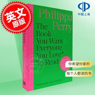 现货 你希望你爱的每个人都读的书 处理重要的关系 心理治疗师的建议 英文原版 The Book You Want Everyone You Love To Read