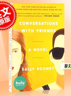 现货 聊天记录 萨莉·鲁尼 英文原版 Conversations with Friends 星期日泰晤士报年度图书 Sally Rooney normal people 普通人