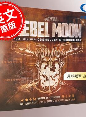 月球叛军 Wolf: Ex Nihilo 宇宙学与技术 艺术设定集 扎克施耐德 英文原版 Rebel Moon: Wolf: Ex Nihilo: Cosmology & Technology