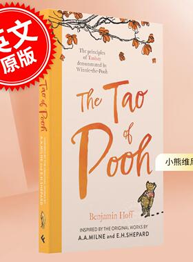 现货 小熊维尼之道 Benjamin Hoff 英文原版 The Tao Of Pooh
