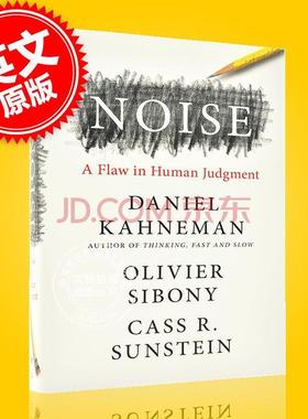 噪声:人类判断的缺陷 诺贝尔经济学奖得主 丹尼尔·卡尼曼 英文原版 Noise:A Flaw in Human Judgment 认知心理学 决策能力提