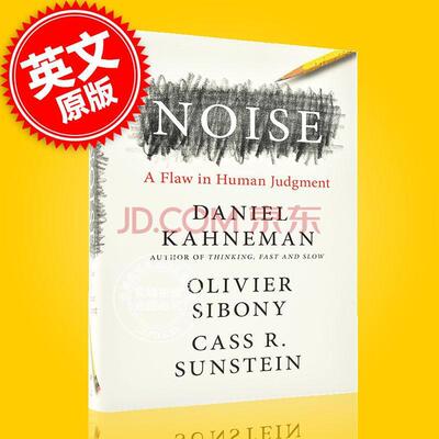 噪声:人类判断的缺陷 诺贝尔经济学奖得主 丹尼尔·卡尼曼 英文原版 Noise:A Flaw in Human Judgment 认知心理学 决策能力提