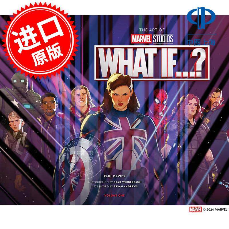 现货 漫威营业 假如...?动画剧集艺术设定集 瑞安・迈纳丁 英文原版 The Art of Marvel Studios’ What If...?