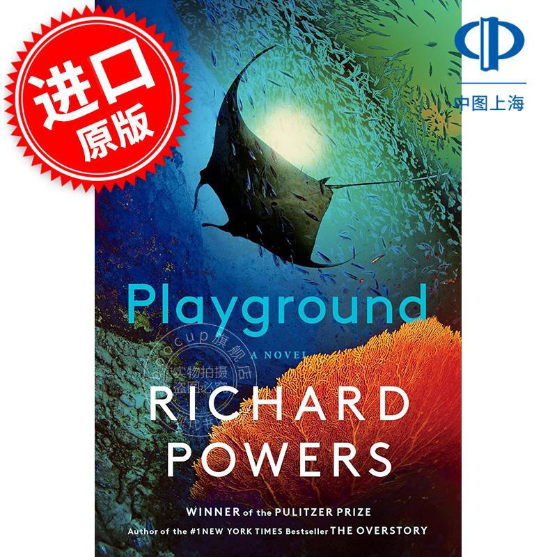 游乐场 普利策奖得主理查德?鲍尔斯新作 上层林冠作者 Richard Powers 英文原版 Playground