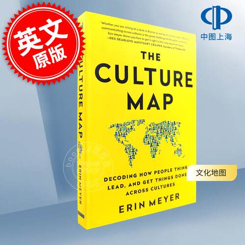 现货 文化地图 掌握文化量表成为国际化人才 英文原版 The Culture Map 跨文化沟通力 艾琳·梅耶