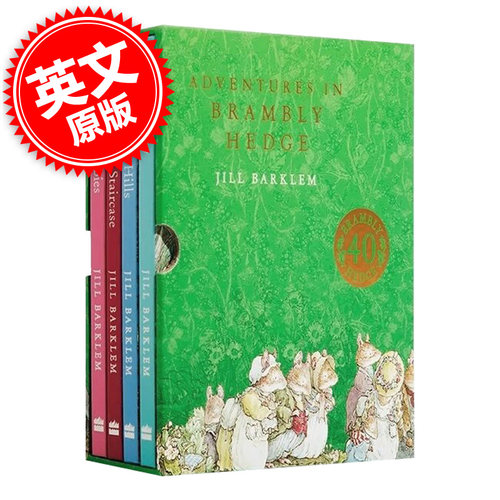 40周年盒装野蔷薇村的冒险故事