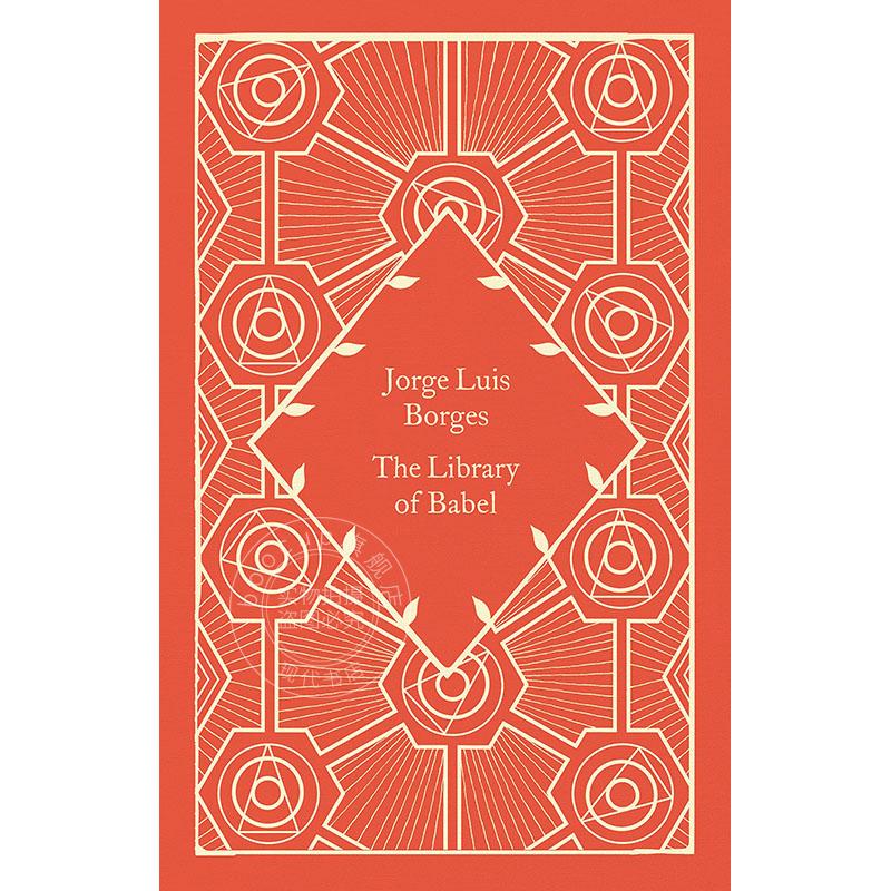 巴别图书馆 博尔赫斯 企鹅小布纹系列 英文原版The Library of Babel: Jorge Luis Borges