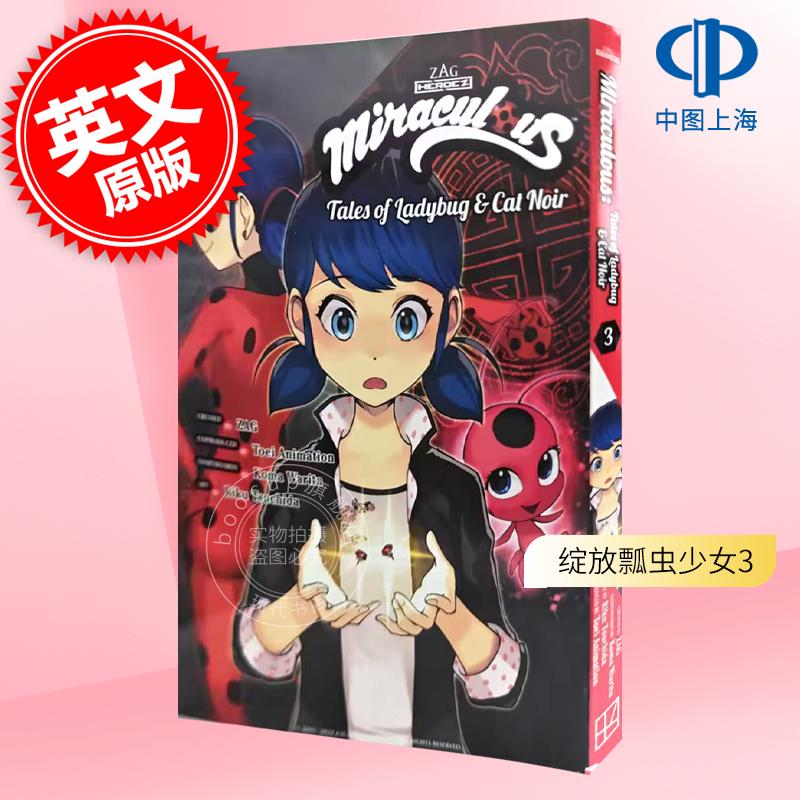 现货 绽放瓢虫少女3 超级英雄题材漫画 奇迹少女 奇迹瓢虫  英文原版 Miraculous: Tales of Ladybug & Cat Noir 3