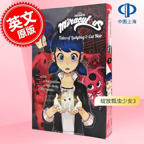 现货 绽放瓢虫少女3 超级英雄题材漫画 奇迹少女 奇迹瓢虫  英文原版 Miraculous: Tales of Ladybug & Cat Noir 3