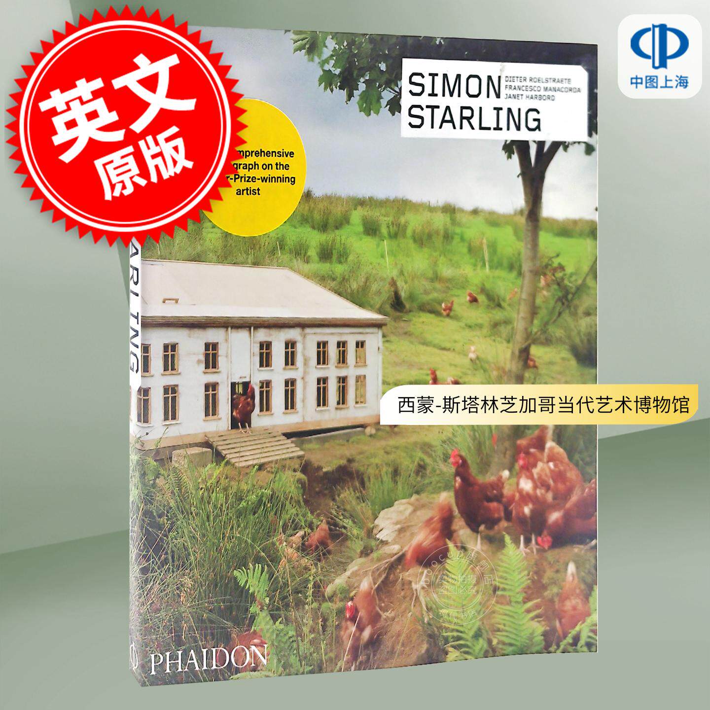 现货 西蒙-斯塔林芝加哥当代艺术博物馆英文原版Simon Starling:Metamorphology MCA Monographs 变形学平装艺术画集费顿出版社