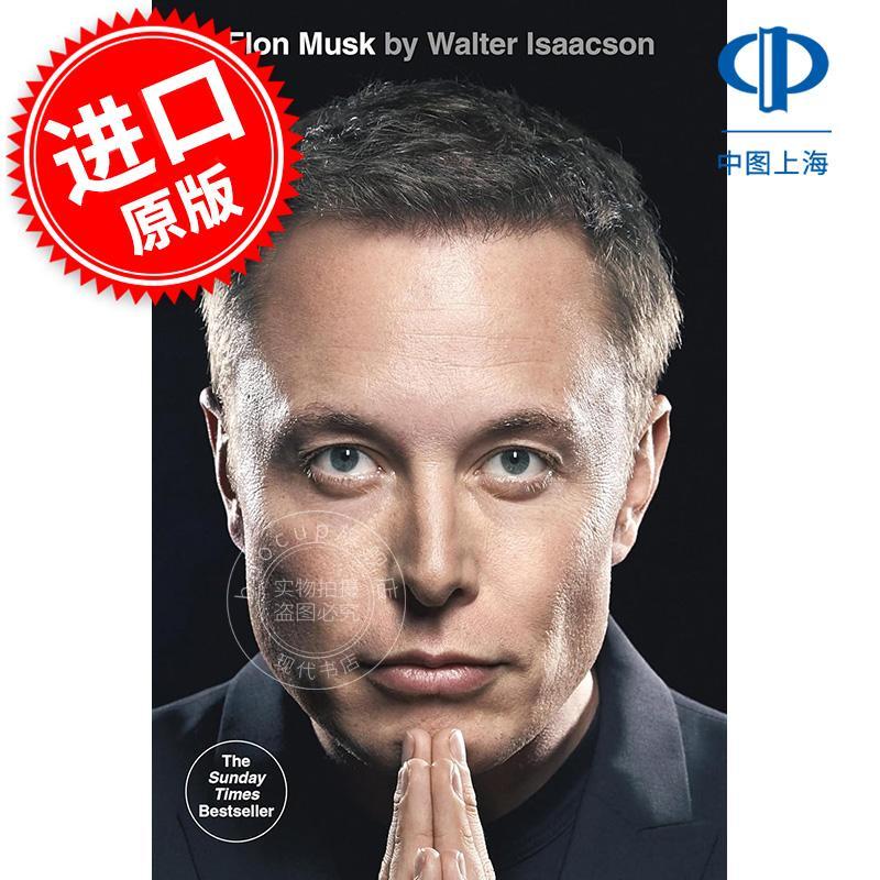 现货 马斯克自传 平装 英文原版 Elon Musk 埃隆马斯克 特斯拉Space X 传记作家沃尔特·艾萨克森作品 Walter Isaacson 马斯克传
