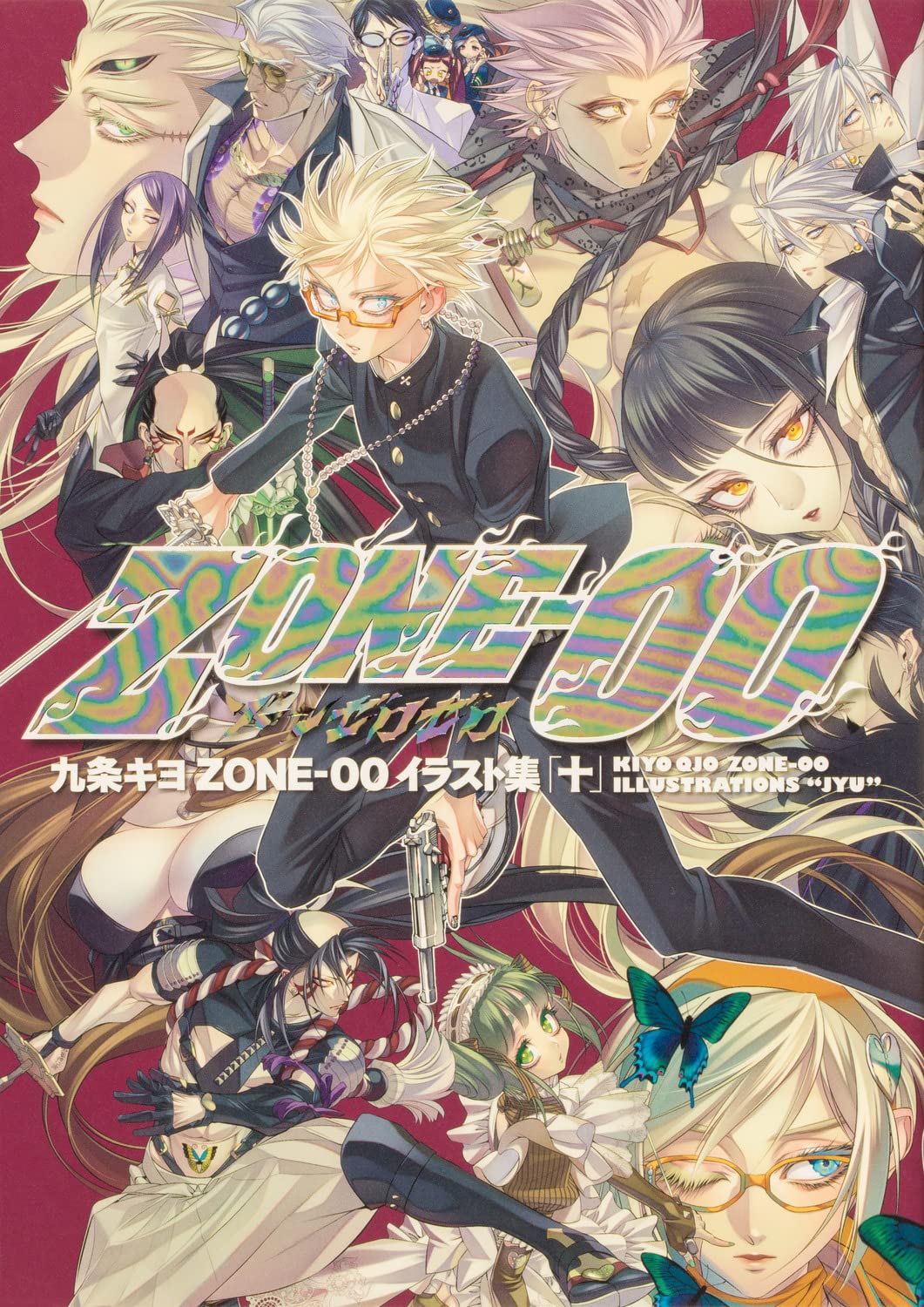 进口日文九条キヨ ZONE‐00イラスト集「十」